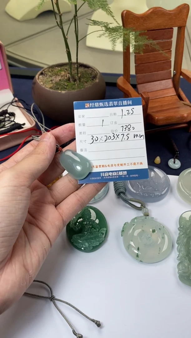 【闪购商品】翡翠吊坠(不含链)未镶嵌吊坠