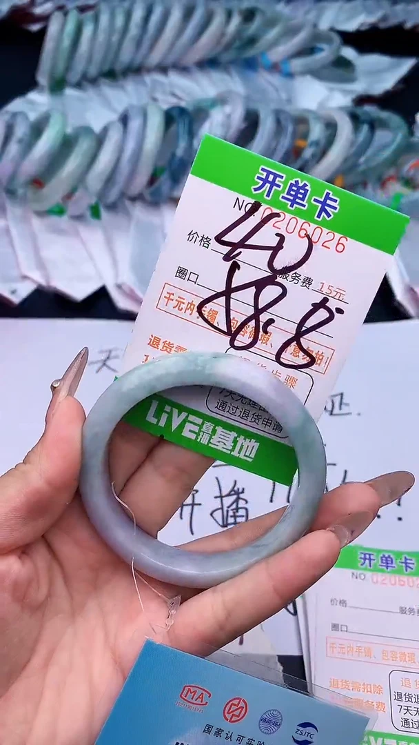 未镶嵌手镯翡翠26天然缅甸A货