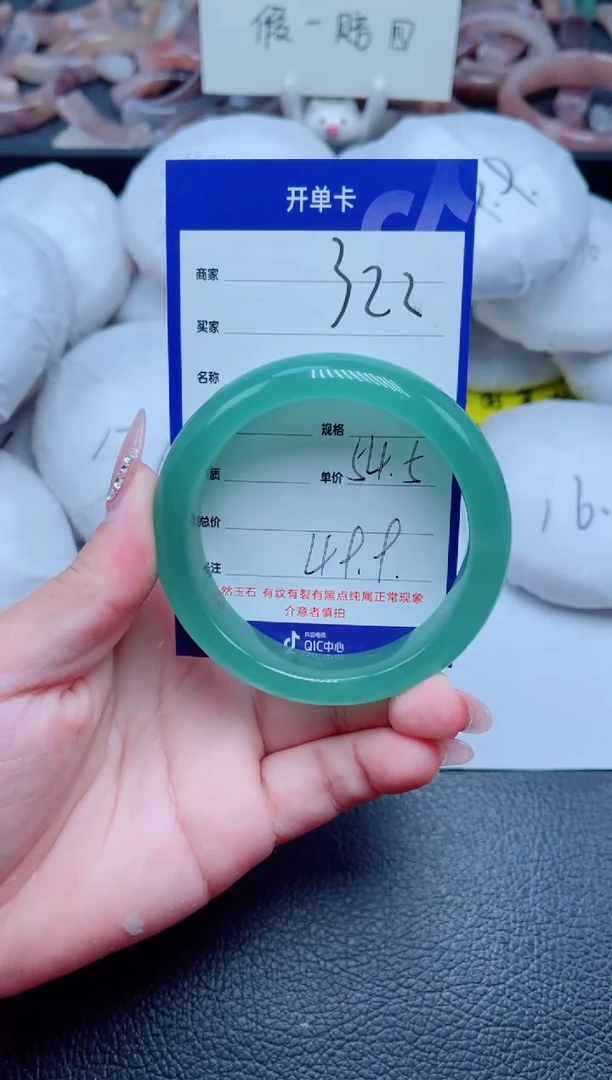 未镶嵌手镯石英质玉322-54