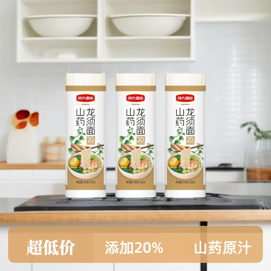 创大山药龙须挂面粗粮代餐低脂营养面条速食主食