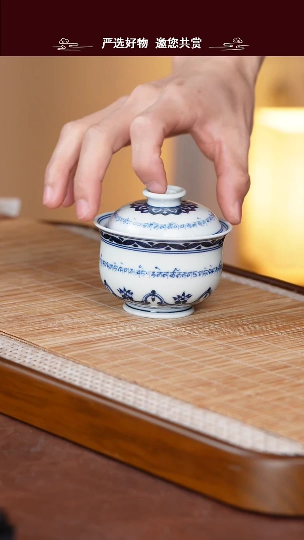 手工手绘青花盖碗