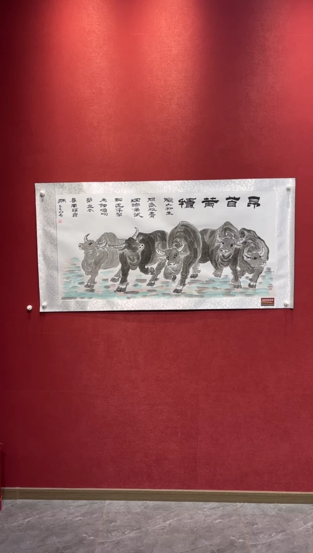 国画老师创作作品 33