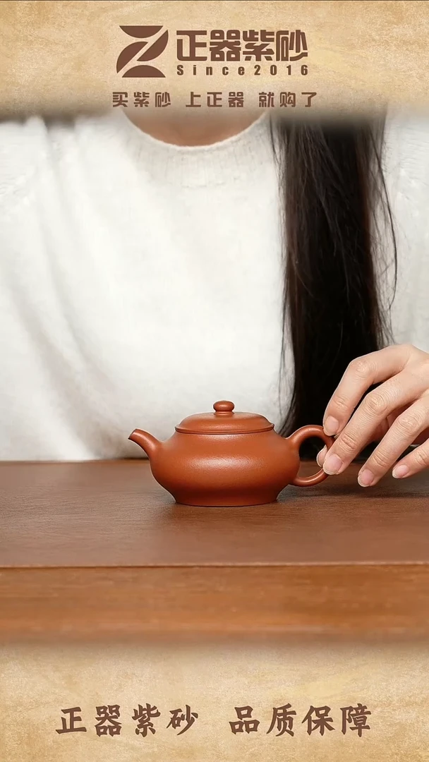 茶壶紫砂张明 虚扁 黄龙山生料朱泥170cc内推