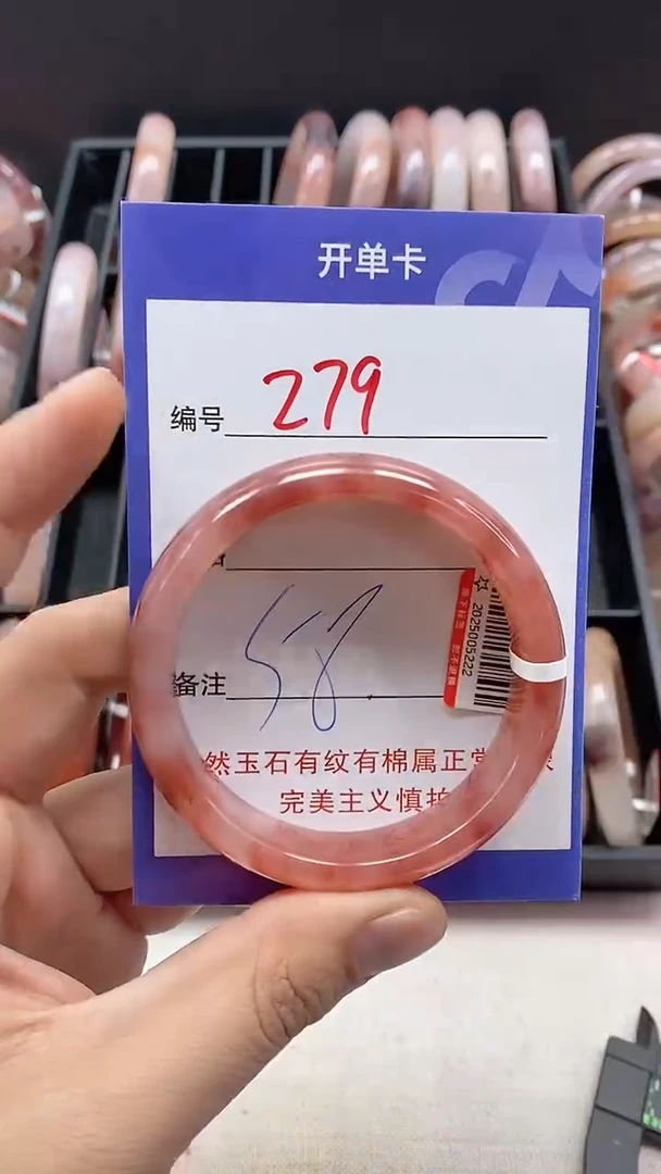 【闪购商品】石英质玉手镯未镶嵌279
