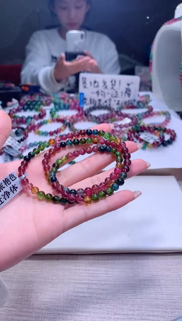 【闪购商品】碧玺手链未镶嵌A82【天然碧玺】