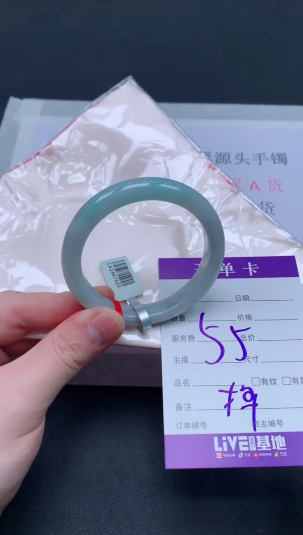 未镶嵌手镯翡翠翡翠手镯