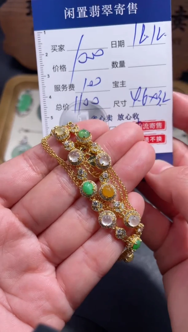 颈饰未镶嵌翡翠56