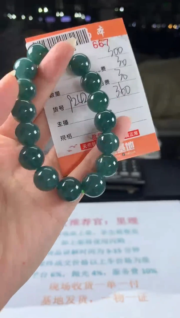 未镶嵌定制翡翠天然翡翠A货（拍一发一）