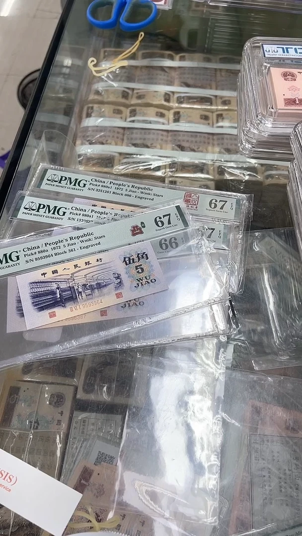 【闪购商品】纺织凸版尾3964单张。。。。