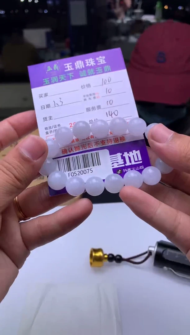 未镶嵌定制翡翠小**爷  F0520075