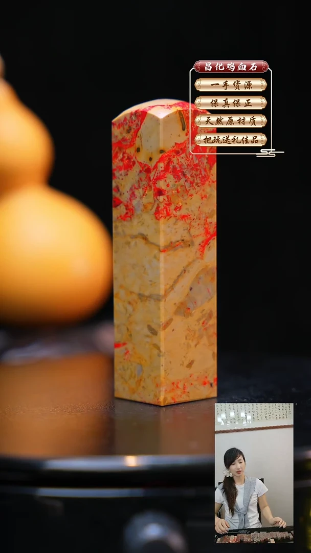 昌化石印石昌化原产地印章一方WY