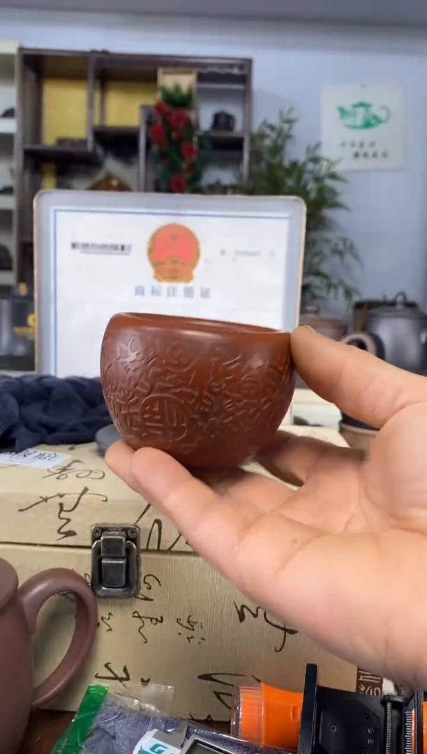 【闪购商品】紫砂茶杯紫砂盖杯
