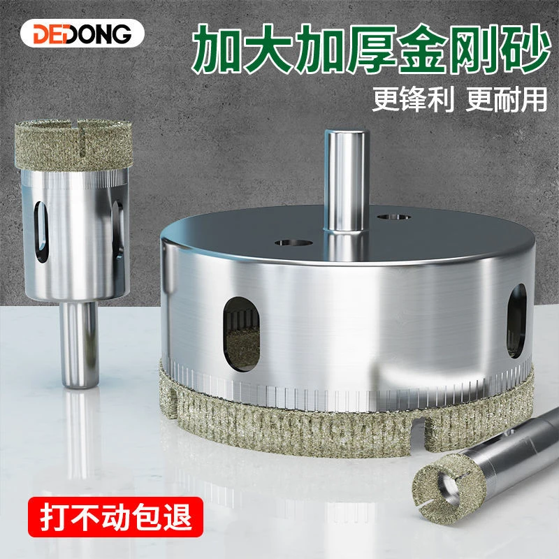 瓷砖钻头玻璃开孔器钻孔开孔打孔钻的专用大理石神器打洞石材陶瓷