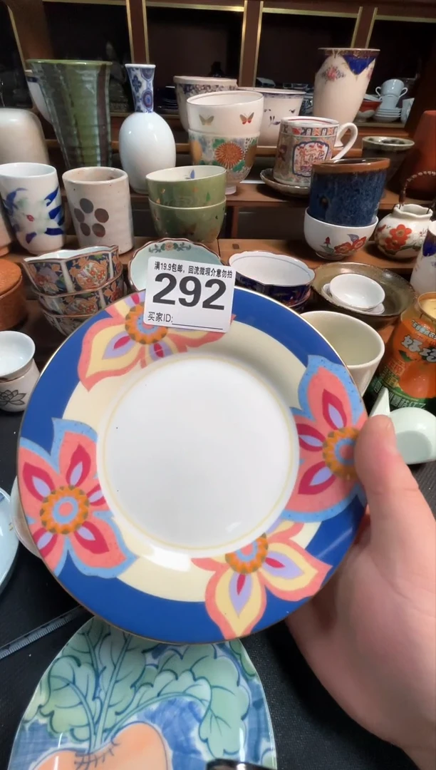 【闪购商品】瓷回流微瑕，介意勿拍，不退不换