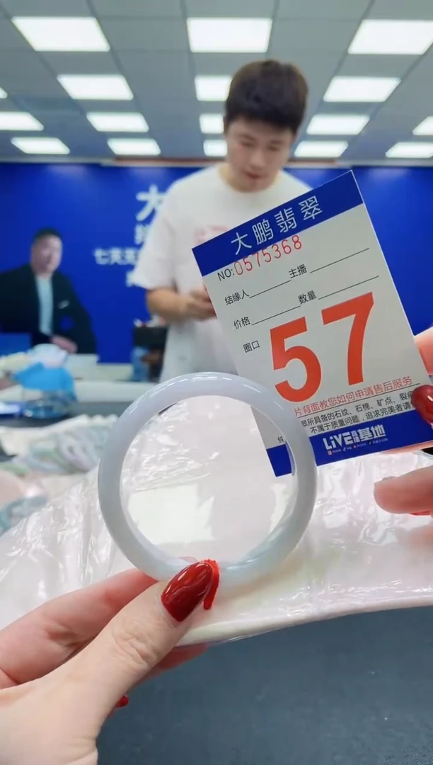 未镶嵌手镯翡翠AAAAAAAAAAAAAAAAAA