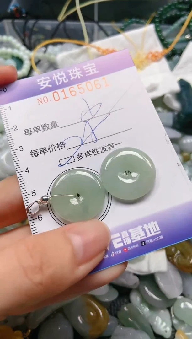 翡翠未镶嵌颈饰闪购0165061多样性发其一