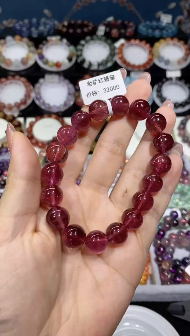 手串未镶嵌碧玺老矿红碧玺11+