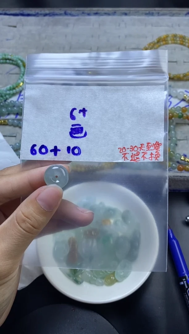 未镶嵌定制翡翠画*拍一发一