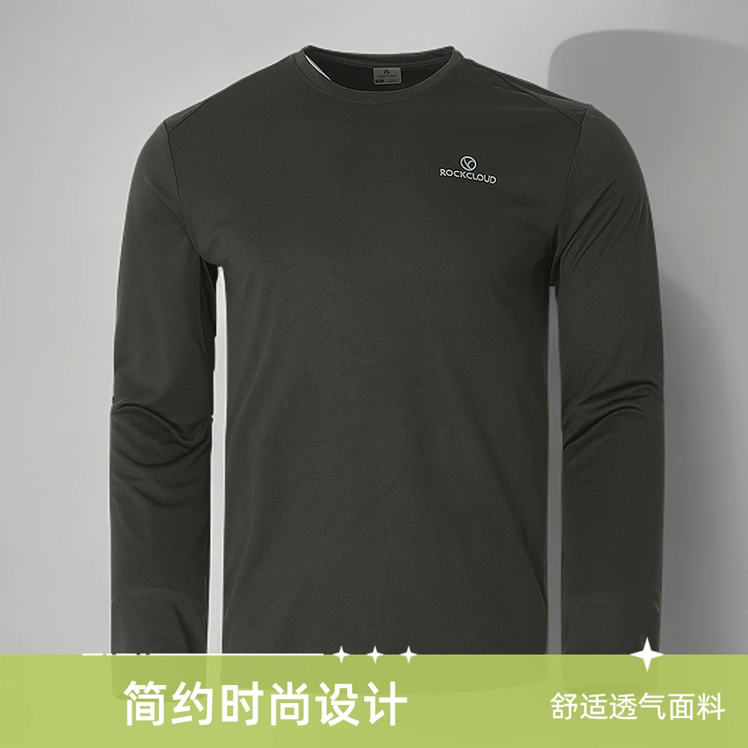男款户外运动休闲弹力舒适轻薄速干吸汗长袖T恤