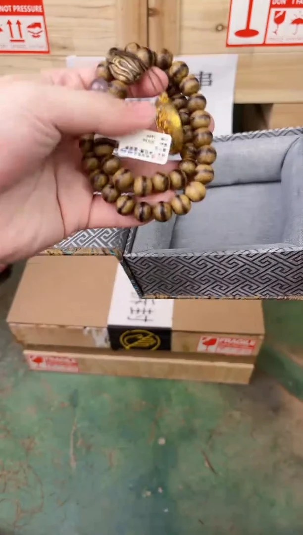 禧一文玩木作类材质手串无礼盒