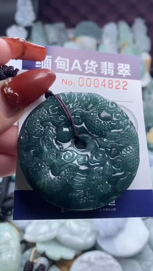 【闪购商品】翡翠吊坠(不含链)未镶嵌1