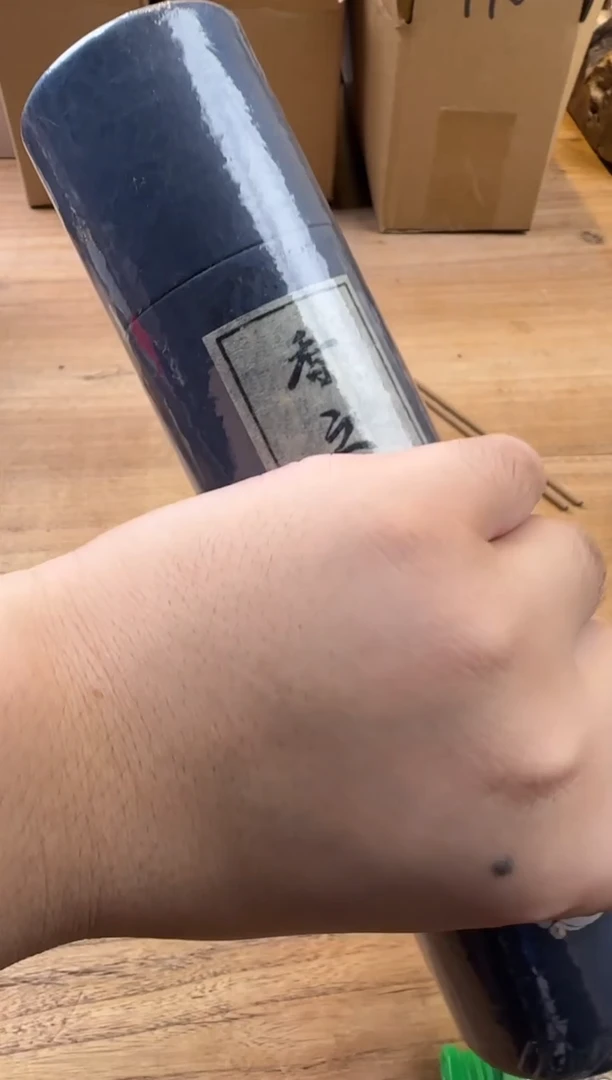 线香6号 高货捡漏