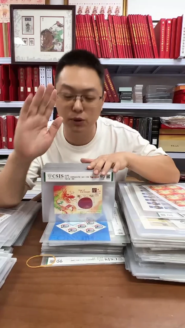 2024-1M 香港龙年M 信泰评级