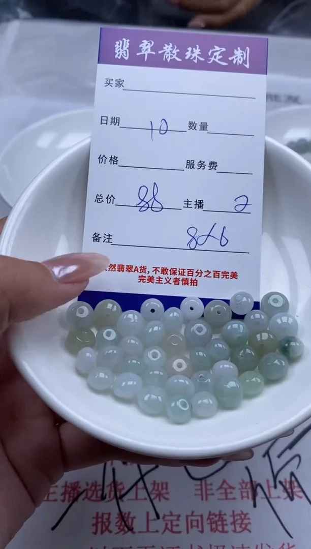 翡翠未镶嵌颈饰贞城散珠批发DIY