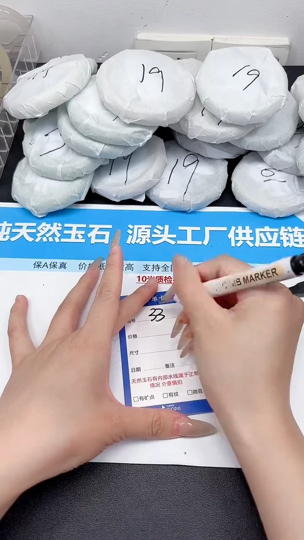 未镶嵌手镯石英质玉337/58