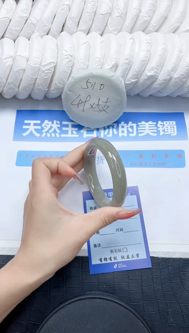 石英质玉手镯未镶嵌12-58.2