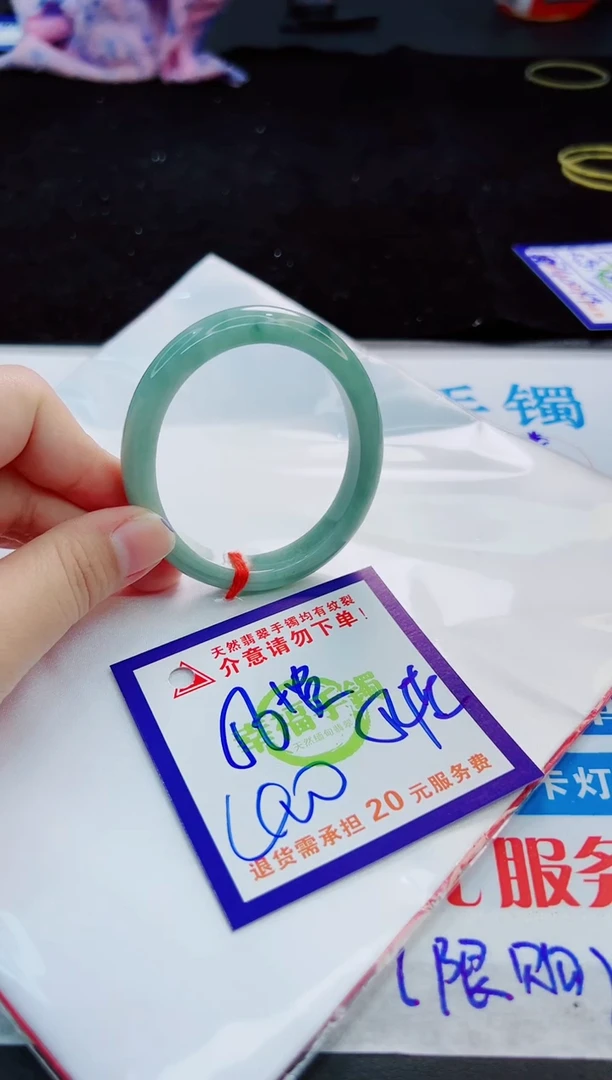 翡翠手镯未镶嵌天然缅甸翡翠A货！A货！A货！A货！A货！