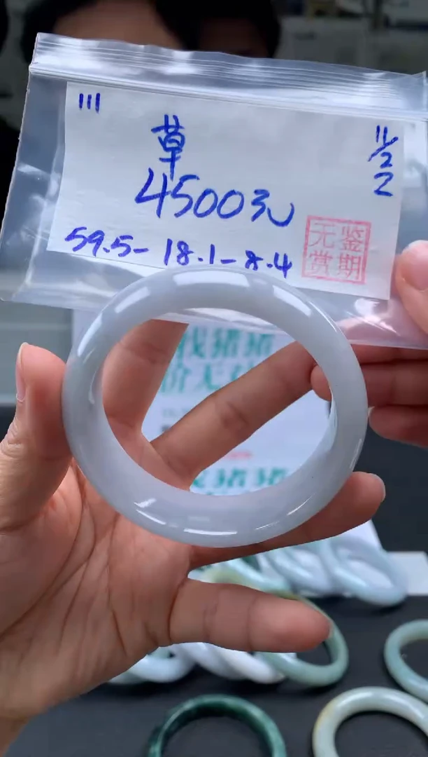 【闪购商品】翡翠手镯未镶嵌翡翠手镯 下单联系小耳机#111
