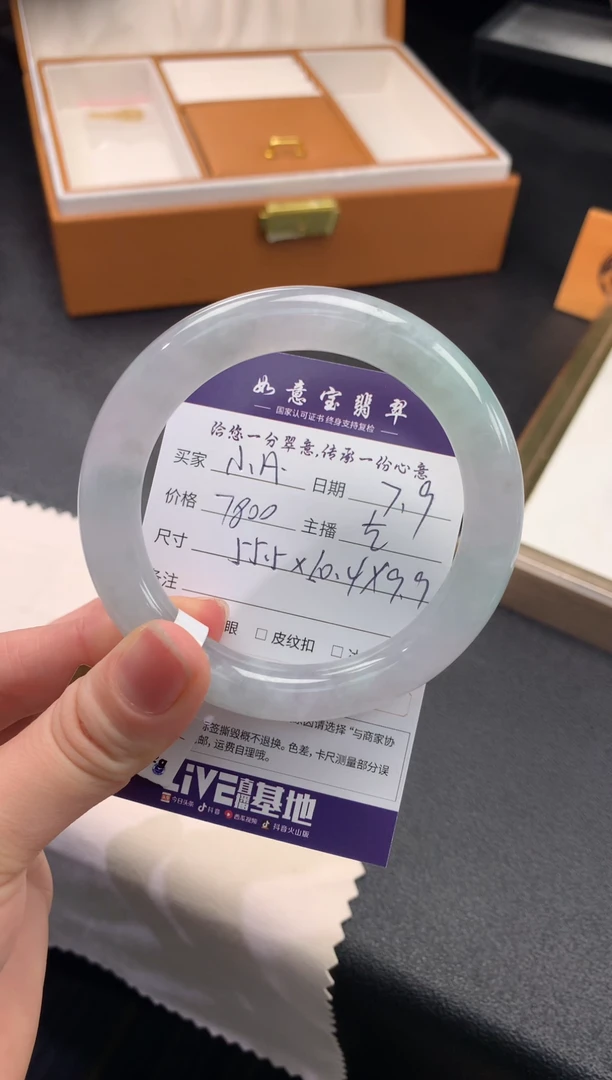 翡翠手镯未镶嵌小*..........