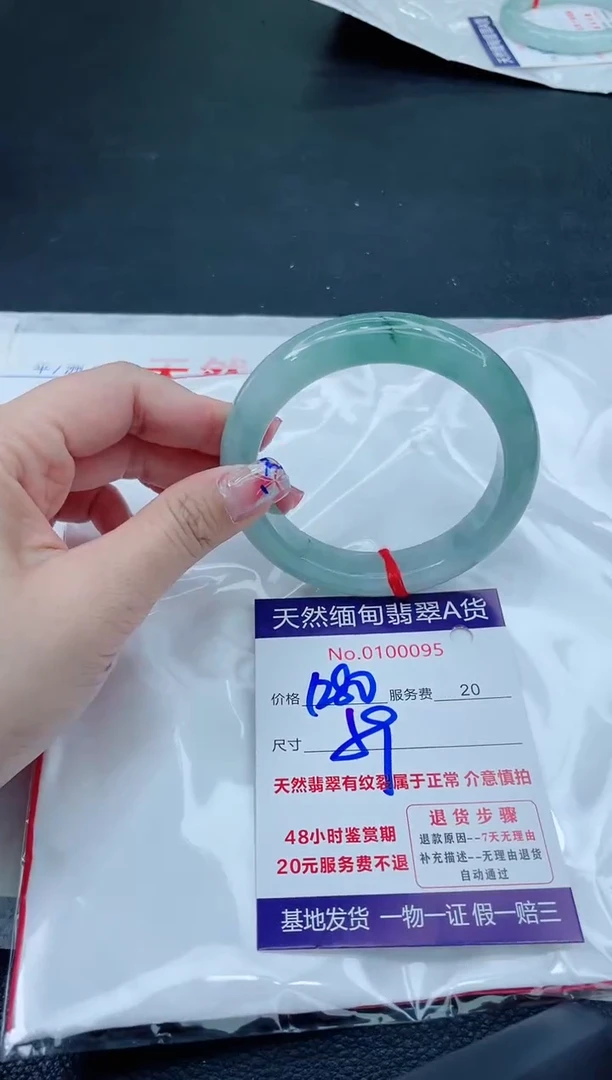 翡翠手镯未镶嵌66666666