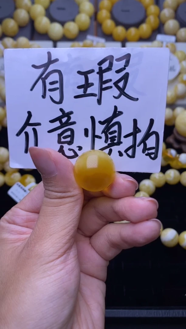 裸石琥珀未镶嵌大小姐珠宝4