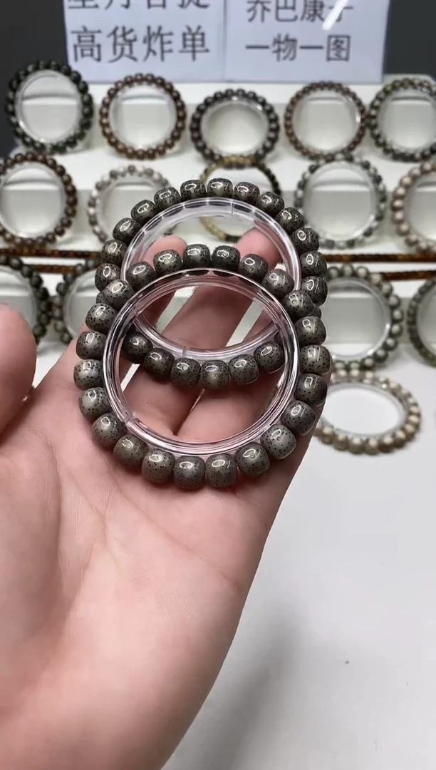 吊坠星月菩提173     b5