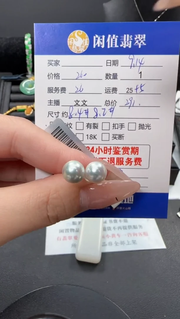 银S925镶嵌耳饰海水珍珠珍珠耳饰