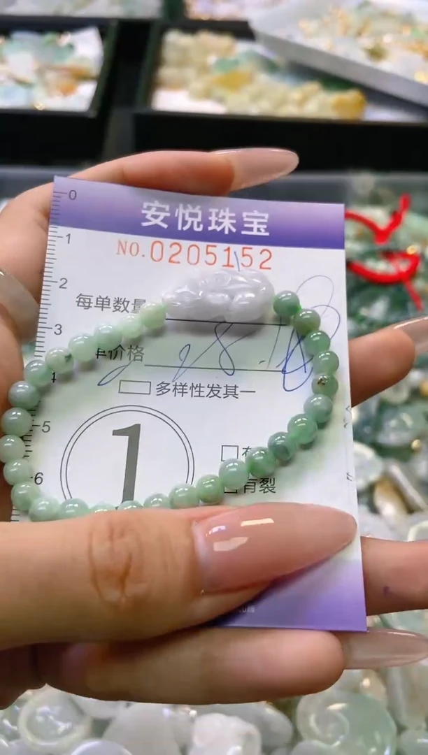 翡翠未镶嵌颈饰闪购0205152多样性发其一