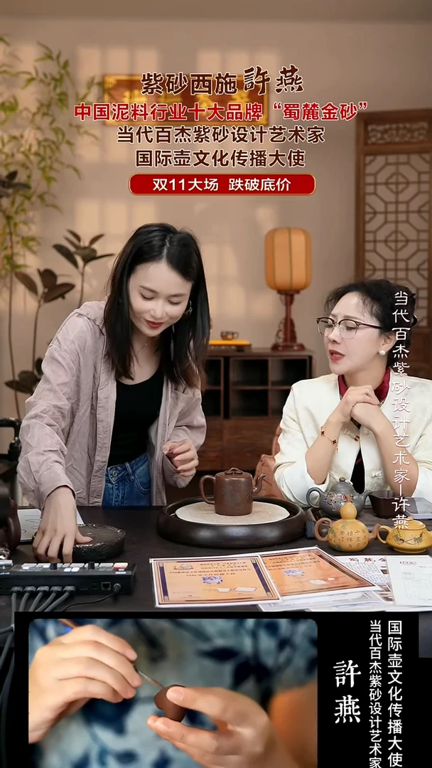 茶壶紫砂XY61 双圈   文革泥   320cc