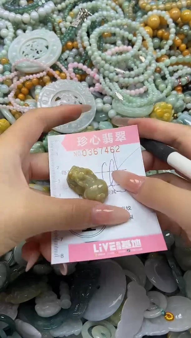 颈饰未镶嵌翡翠闪购0367462
