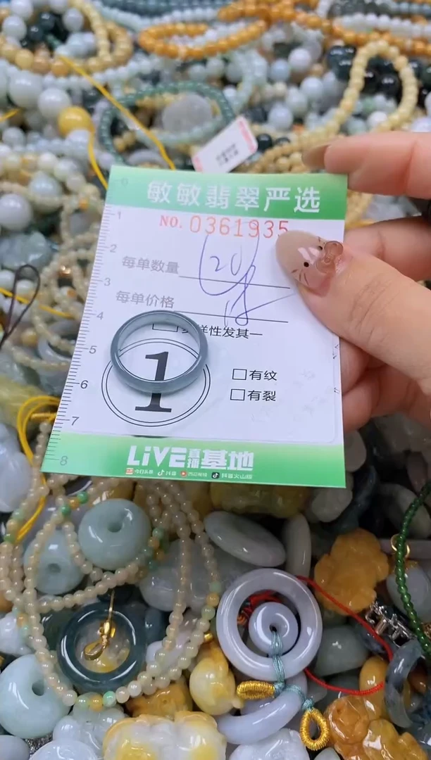 颈饰未镶嵌翡翠闪购0361935
