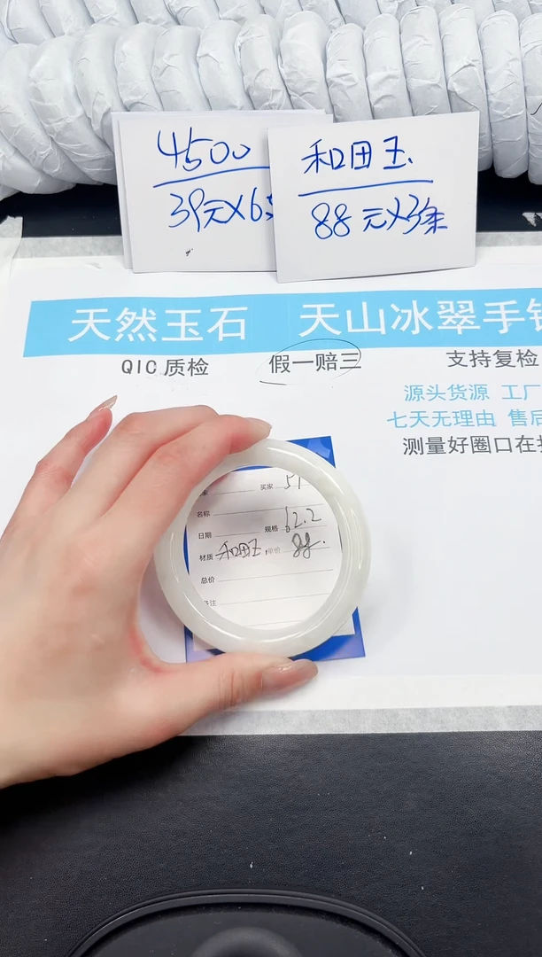 【闪购商品】和田玉手镯未镶嵌57-62