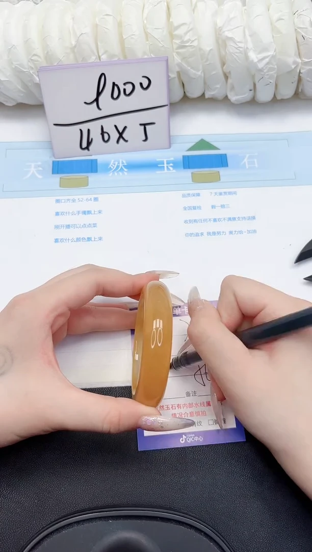 未镶嵌手镯石英质玉76-56