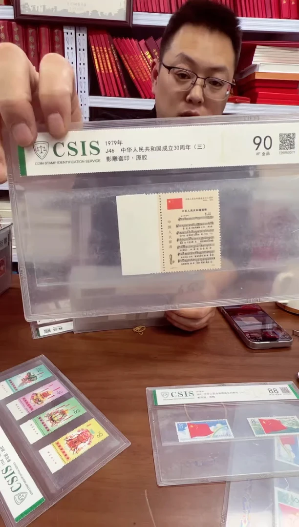 J46 白国歌（带白边） 90分 片材