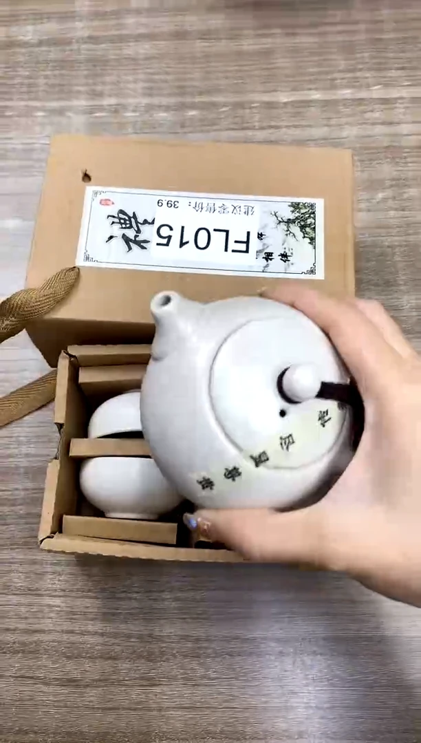 【福利】【茶具】@@@015