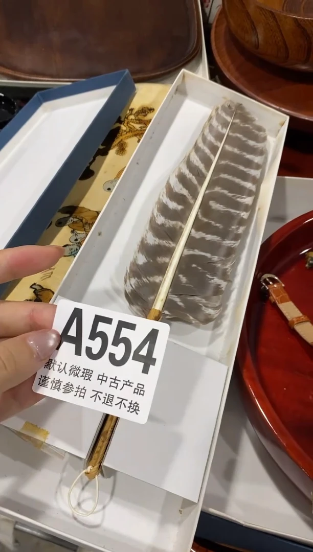 摆件中古商品无售后A554
