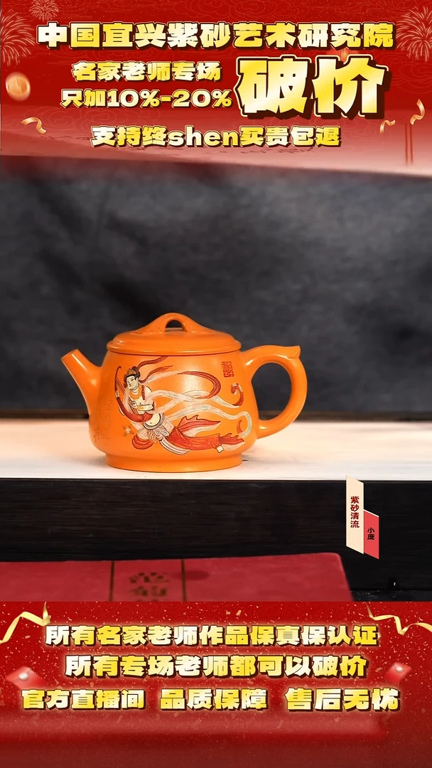 范 65号  240cc 芒果段