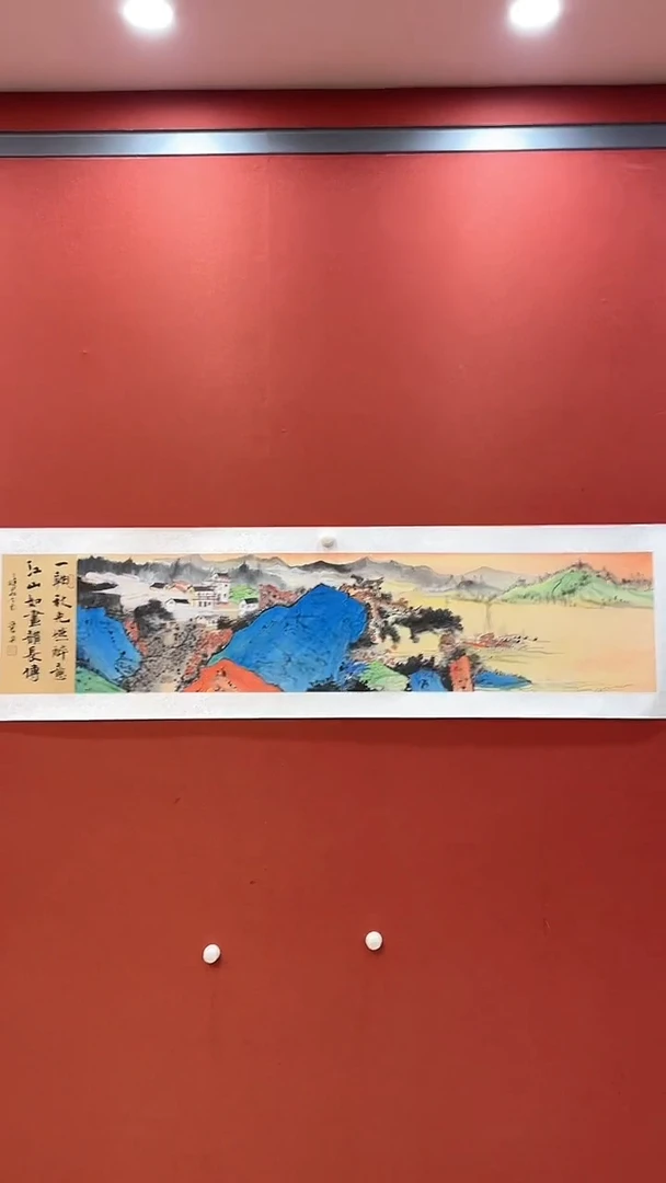 书法田双乐国画国画