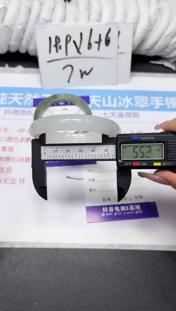 【闪购商品】石英质玉手镯未镶嵌237