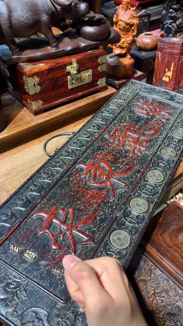 木紫气东来挂匾 铜钱